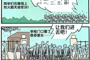 鲁媒：横滨水手“做人留一线” 大概率是不想仁川联晋级淘汰赛